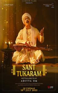 Sant Tukaram (2025) Hindi Movie