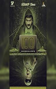 100 (2021) South Indian Hindi Dubbed Movie