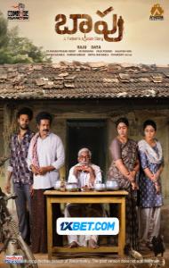 Baapu (2025) South Indian Hindi Dubbed Movie