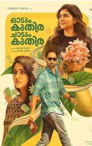 Odum Kuthira Chadum Kuthira (2025) South Indian Hindi Dubbed