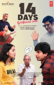 14 Days: Girlfriend Intlo (2025) South Indian Hindi Dubbed Movie