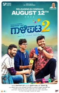 Gaalipata 2 (2022) South Indian Hindi Dubbed