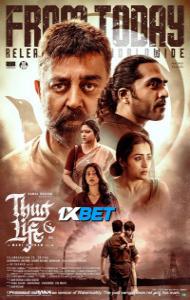 Thug Life (2025) South Indian Hindi Dubbed