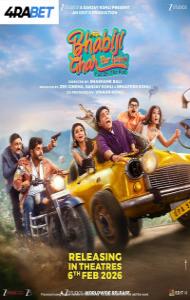 Bhabiji Ghar Par Hain (2026) Hindi Movie