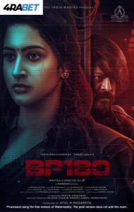 BP 180 (2025) South Indian Hindi Dubbed