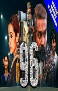 96 (2019) South Indian Hindi Dubbed Movie