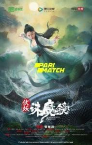 A Mirror Kill Magic (2021) Hindi Dubbed