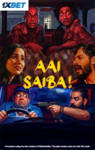 Aai Saiba (2025) Konkani Movie