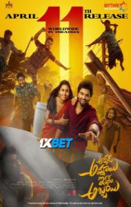 Akkada Ammayi Ikkada Abbayi (2025) South Indian Hindi Dubbed Movie