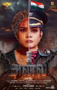 Anali (2026) South Indian Hindi Dubbed