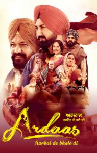 Ardaas Sarbat De Bhale Di (2024) Punjabi Movie