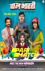Baal Bharti (2022) Marathi Movie