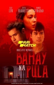 Bahay na pula (2022) Hindi Dubbed