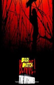 Beware The Hitchhiker (2022) Hindi Dubbed
