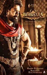 Bimbisara (2022) South Indian Dubbed Movie