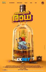 Bottle Radha (2023) South Indian Hindi Dubbed Movie