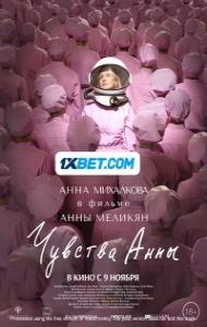 Chuvstva Anny (2023) Hindi Dubbed