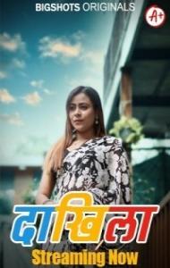 Daakhila (2023) BigShots Original