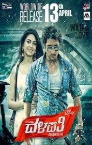 Dalapathi (2019) South Indian Hindi Dubbed Movie