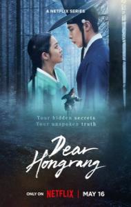 Dear Hongrang (2025) Season 01 Hindi Web Series