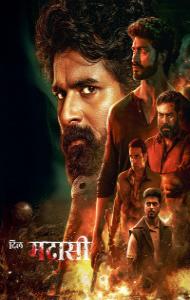 Dil Madharaasi (2025) Hindi Dubbed Movie