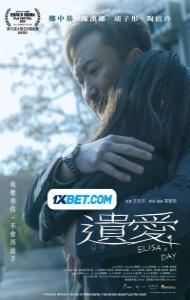 Elisas Day (2021) Hindi Dubbed