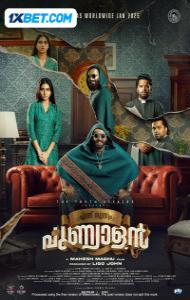 Ennu Swantham Punyalan (2025) South Indian Hindi Dubbed Movie