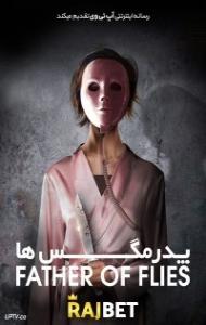 Father of Flies (2021) Hindi Dubbed