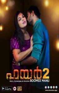 Fire (2024) BoomEX Original