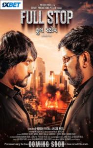 Full Stop (2025) Full Movie