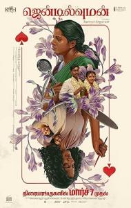 Gentlewoman (2025) Full Movie