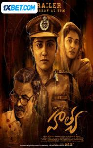 Hathya (2025) South Indian Hindi Movie