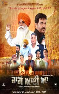 Jaggo Aayi Aa (2025) Punjabi Movie