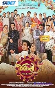 Jalso (2025) Punjabi Movie