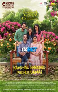 Kaadhal Enbadhu Podhu Udamai (2025) South Indian Hindi Dubbed Movie