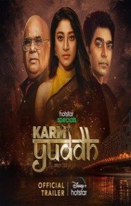 Karm Yuddh (2022) Web Series