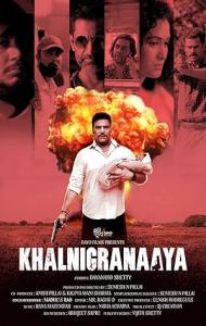 Khalnigranaaya (2025) Full Movie