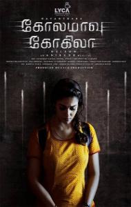 Kolamavu Kokila (2018) South Indian Hindi Dubbed