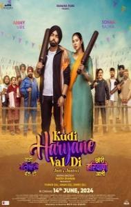 Kudi Haryane Val Di (2024) Punjabi Movie