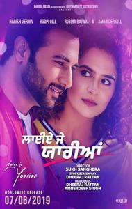 Laiye Je Yaarian (2019) Punjabi Movie