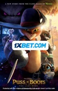 Le Chat Potte 2 la derniere quete (2022) Hindi Dubbed