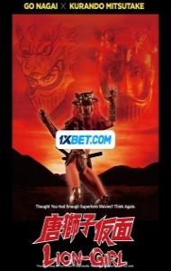 Lion Girl (2023) Hindi Dubbed