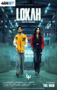Lokah Chapter 1: Chandra (2025) South Indian Hindi Dubbed