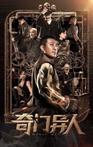 Magic Man (2022) Hindi Dubbed