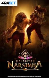 Mahavatar Narsimha (2025) Hindi Movie