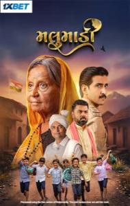 Malumadi (2026) Full Movie