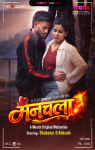 Manchala BTS (2026) S01 MoodX Originals Unrated Webseries
