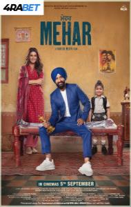 Mehar (2025) Punjabi Movie