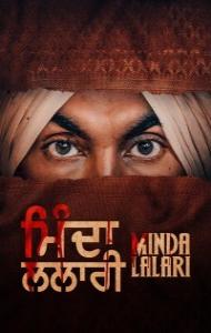 Minda Lalari (2023) Punjabi Movie