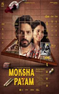 Mokshapatam (2025) South Indian Hindi Dubbed